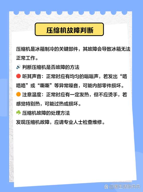 无油压缩机发热原因是什么？-第1张图片-索能光电网