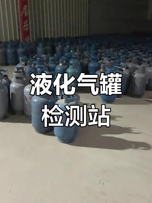 煤气罐该用什么检查？安全工具有哪些？-第1张图片-索能光电网