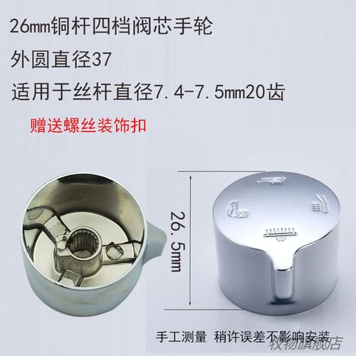 淋浴分水器维修费用多少？-第2张图片-索能光电网