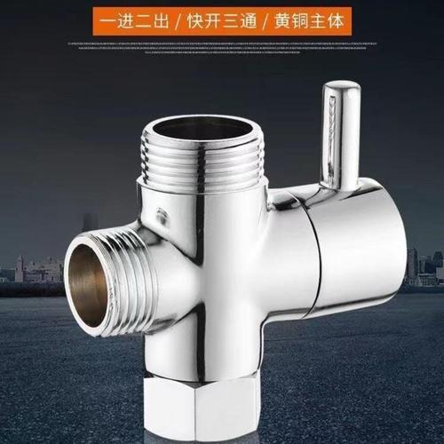 淋浴分水器维修费用多少？-第3张图片-索能光电网