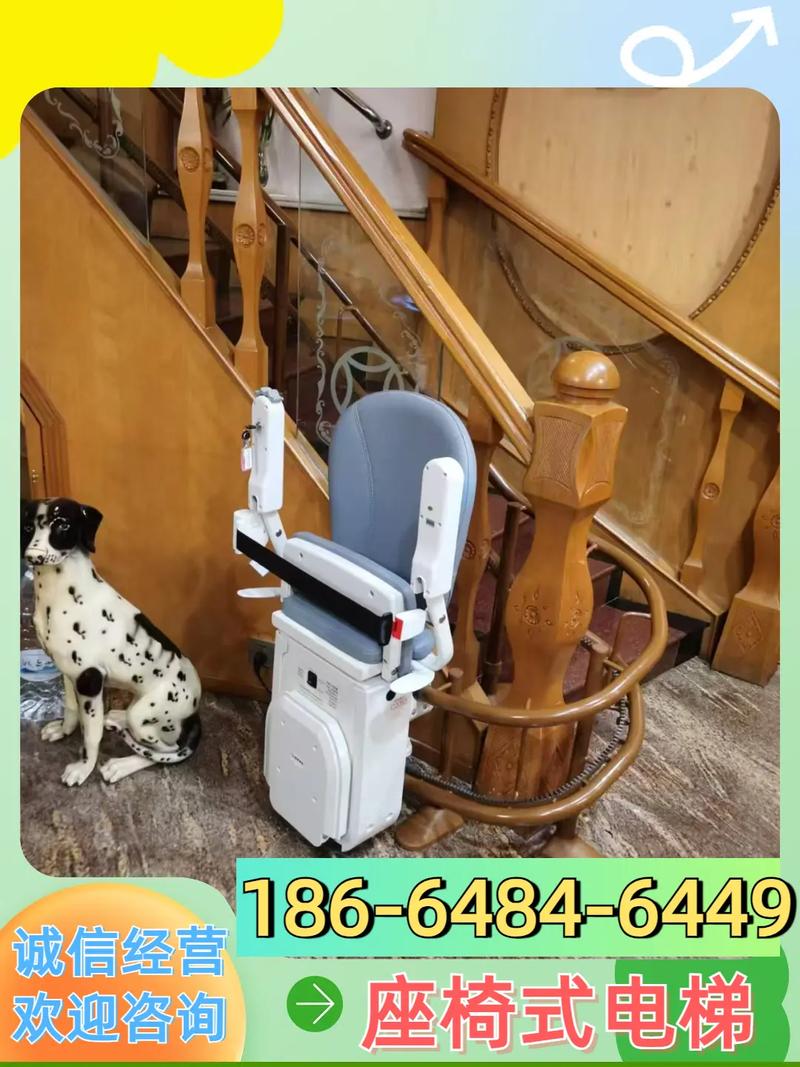 升降椅漏气维修一般要花多少钱？-第1张图片-索能光电网