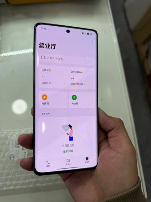 万元手机换屏费用是多少？-第2张图片-索能光电网