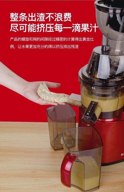 榨汁机做豆浆泡豆子要放多少?-第3张图片-索能光电网 榨汁机做豆浆泡豆子要放多少?-第3张图片-索能光电网