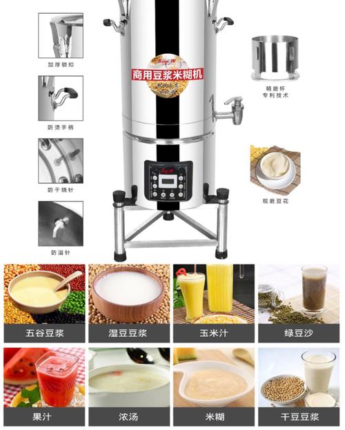 榨汁机做豆浆泡豆子要放多少?-第2张图片-索能光电网 榨汁机做豆浆泡豆子要放多少?-第2张图片-索能光电网