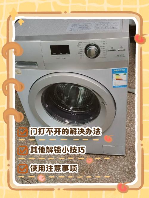 海尔滚筒门叫什么?-第2张图片-索能光电网 海尔滚筒门叫什么?-第2张图片-索能光电网