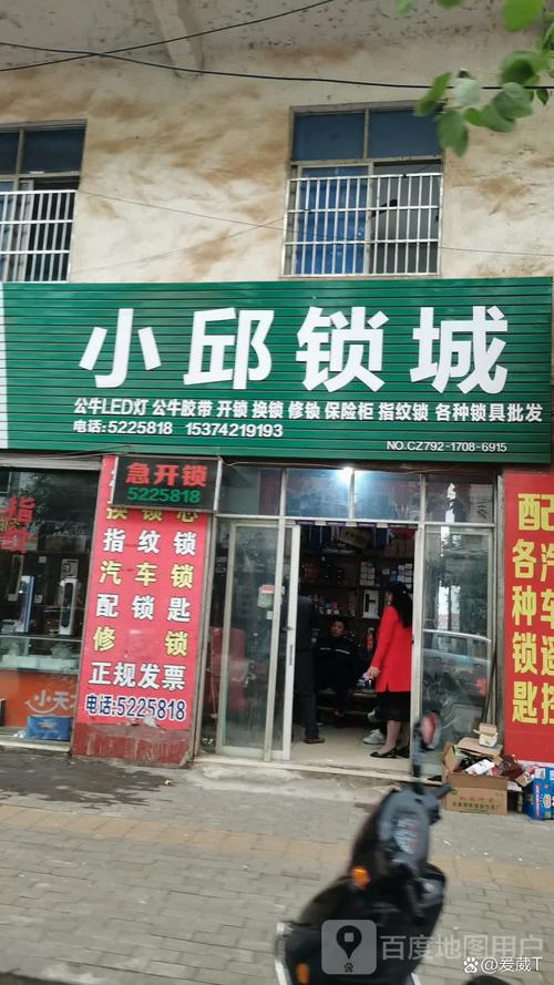 哪里能买到锁?-第3张图片-索能光电网 哪里能买到锁?-第3张图片-索能光电网