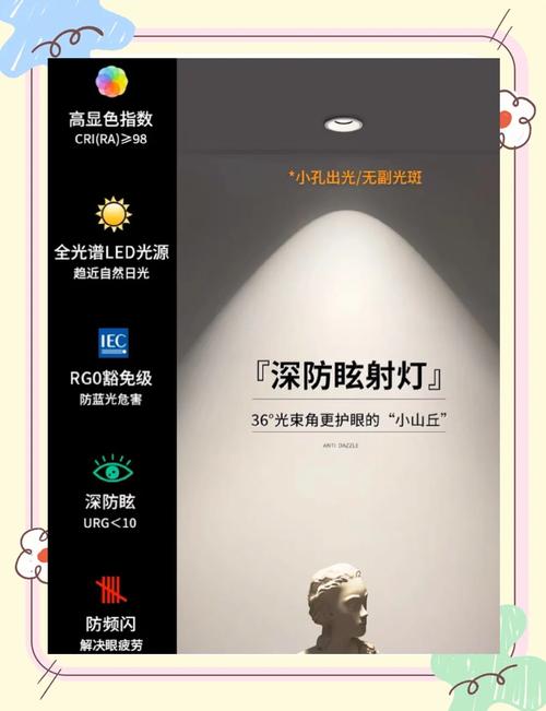 筒灯开孔距离多少合适？-第2张图片-索能光电网