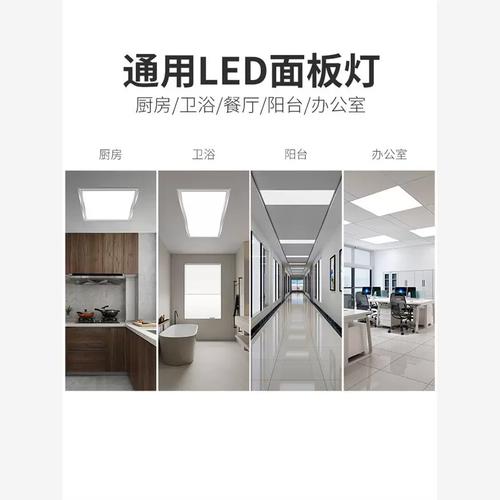 厕所吸顶灯尺寸一般选多大？-第1张图片-索能光电网