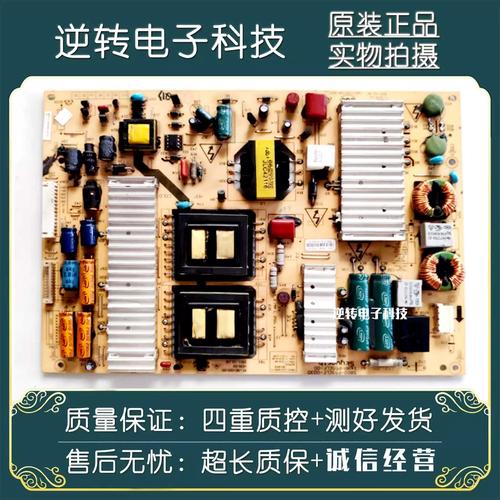 电视电源板哪种管会导致断电？-第3张图片-索能光电网