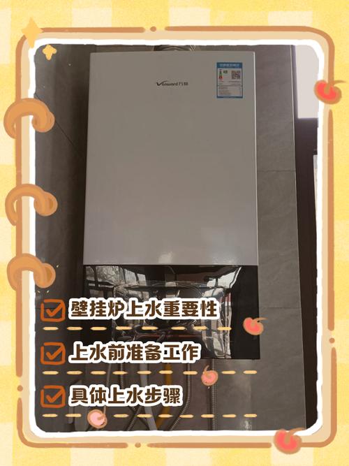 壁挂炉水为何自行上压？-第2张图片-索能光电网