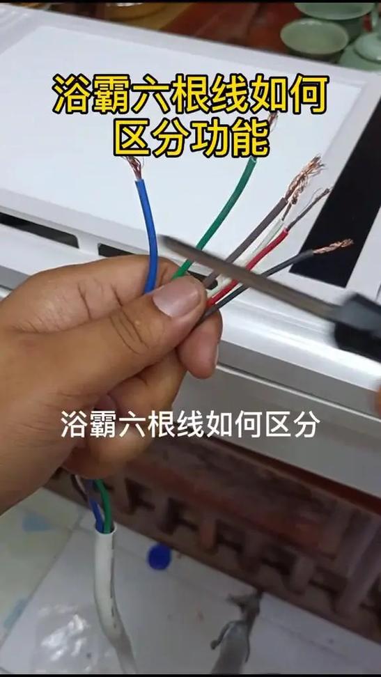 浴霸安装第一步是什么？-第3张图片-索能光电网