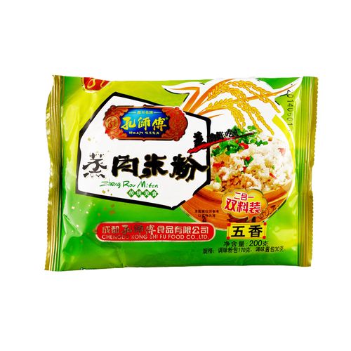 什么是给师傅二合一？-第2张图片-索能光电网