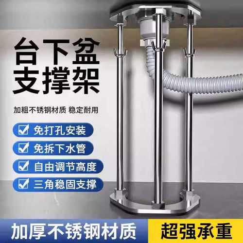 洗手盆下水口怎么固定才牢固？-第2张图片-索能光电网