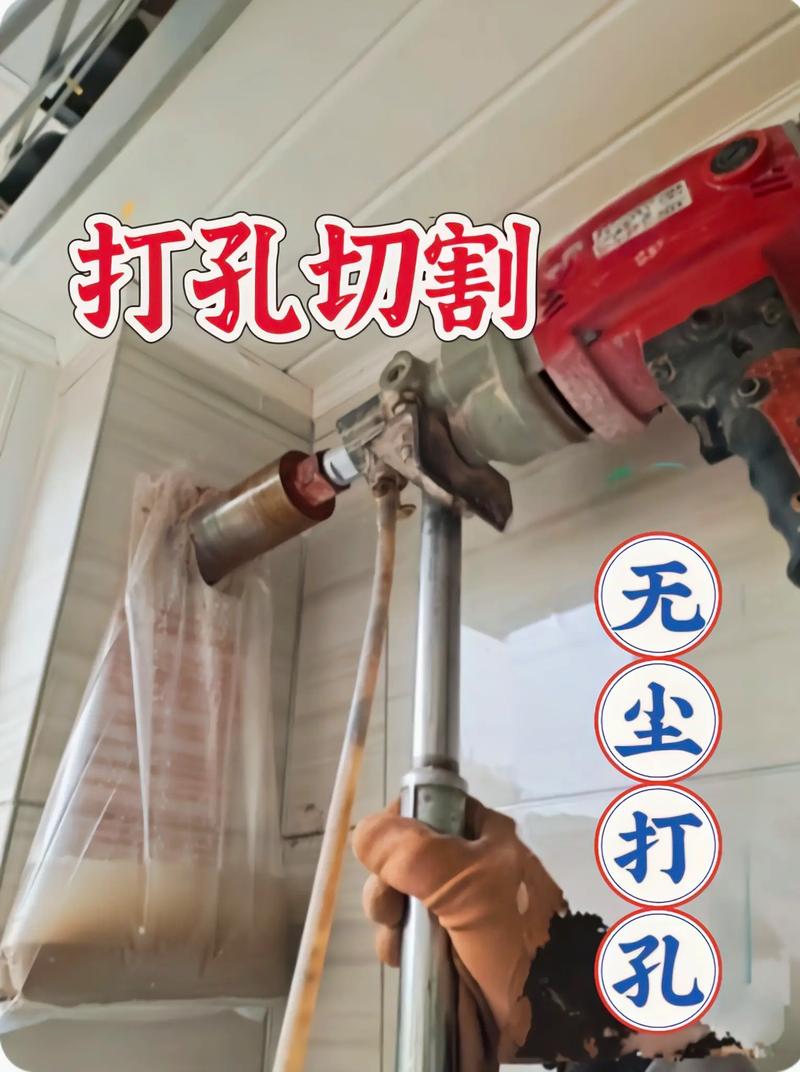 空调打孔一个孔多少钱？-第2张图片-索能光电网