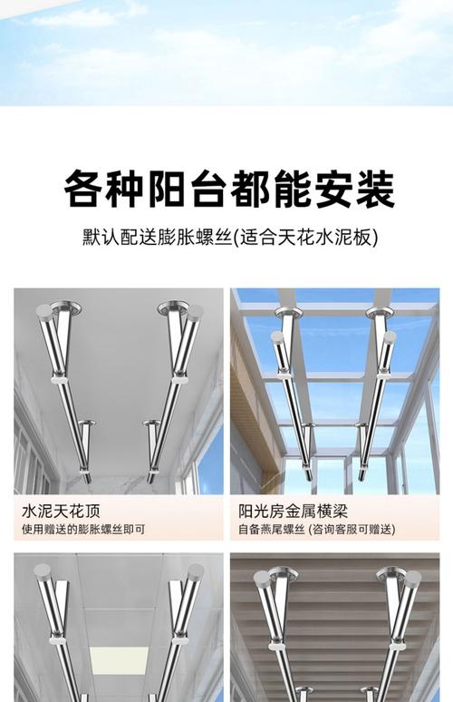 恩施装晾衣架多少钱？材料品牌影响价格吗？-第1张图片-索能光电网