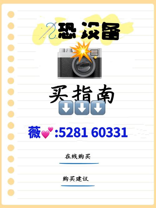 隐形探头价格差异因何这么大？-第2张图片-索能光电网