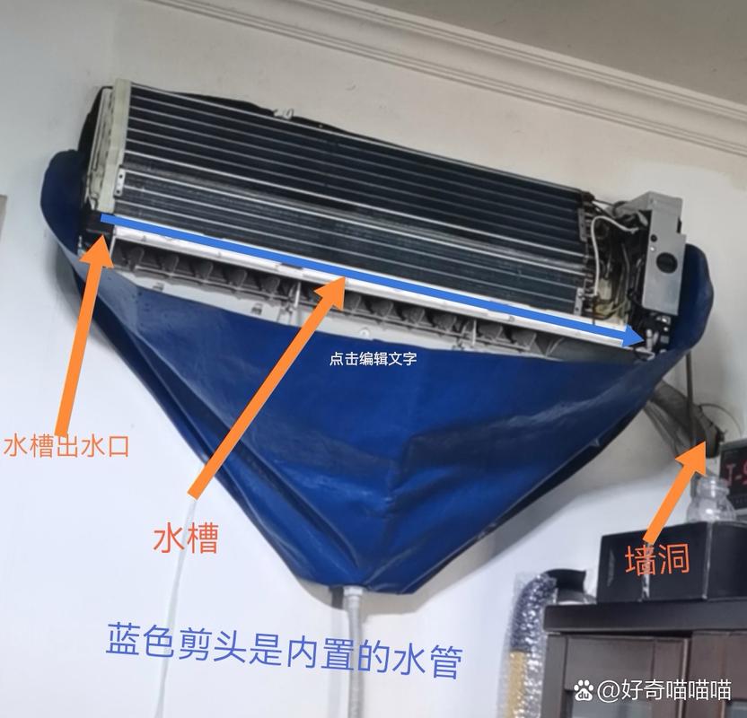 空调水槽堵了疏通要花多少钱？-第3张图片-索能光电网