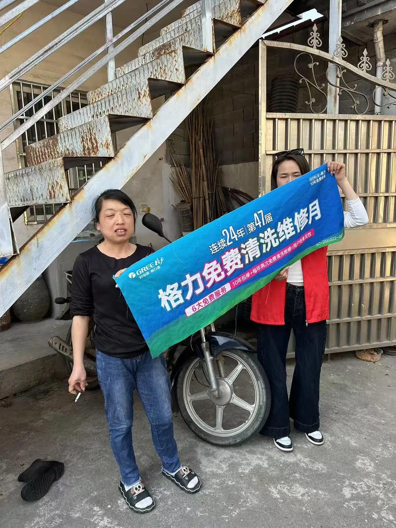 格力空调专业清洗要花多少钱？-第3张图片-索能光电网