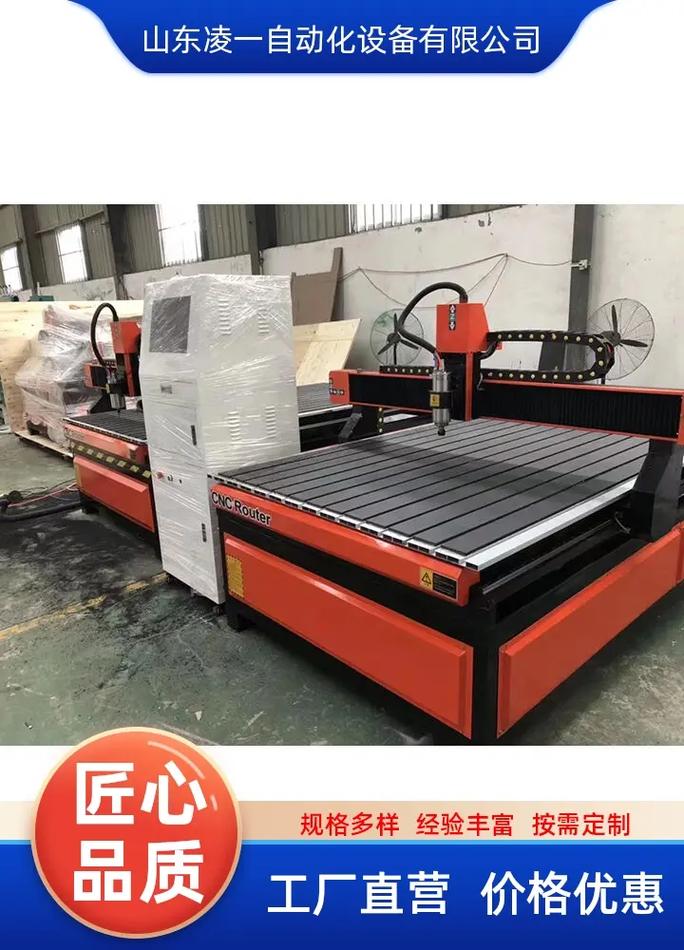 切割板价格差异大，什么因素影响？-第2张图片-索能光电网