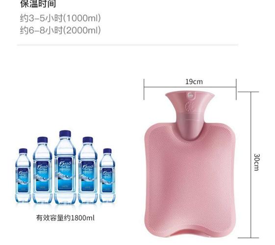 加热水袋加多少水合适？-第2张图片-索能光电网