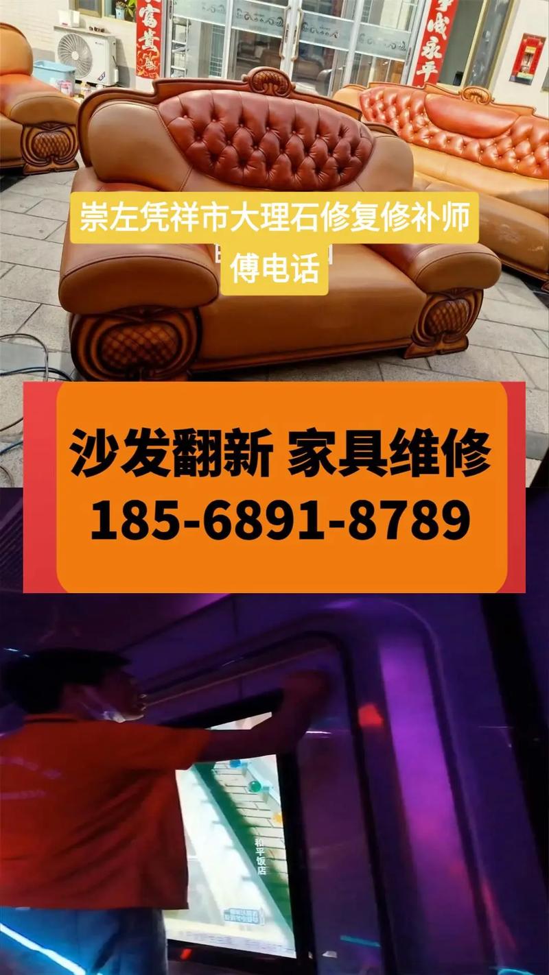 大理石修复师傅价格多少？-第2张图片-索能光电网