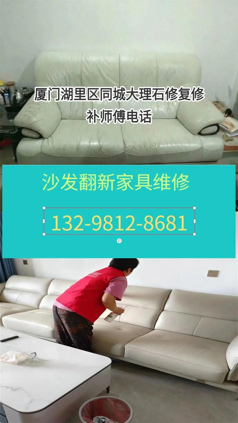 大理石修复师傅价格多少？-第3张图片-索能光电网