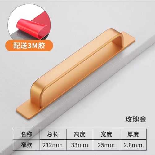 橱柜门拉手用什么胶水粘最牢固?-第1张图片-索能光电网 橱柜门拉手用什么胶水粘最牢固?-第1张图片-索能光电网