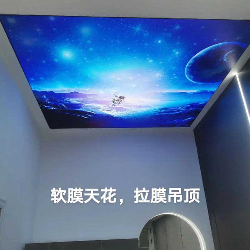 软膜天花安装师傅费用多少？-第3张图片-索能光电网