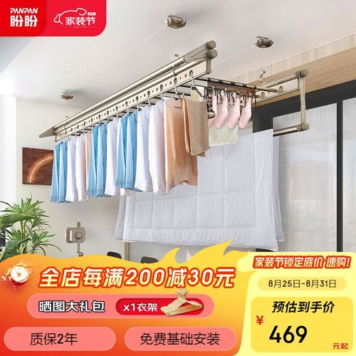 手摇晾衣架最长多少米？-第3张图片-索能光电网