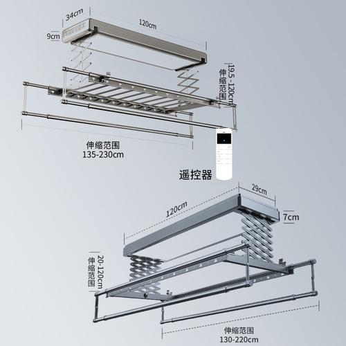 升降晾衣架价格多少？-第2张图片-索能光电网