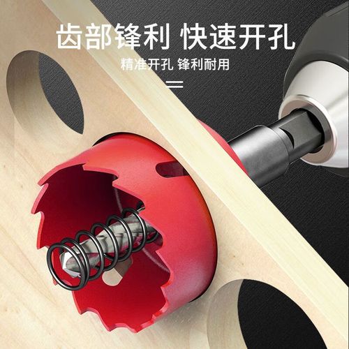 装灯具该用多大号钻头？-第1张图片-索能光电网