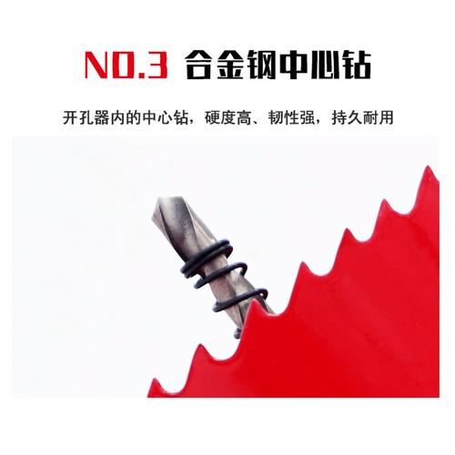 装灯具该用多大号钻头?-第2张图片-索能光电网 装灯具该用多大号钻头?-第2张图片-索能光电网