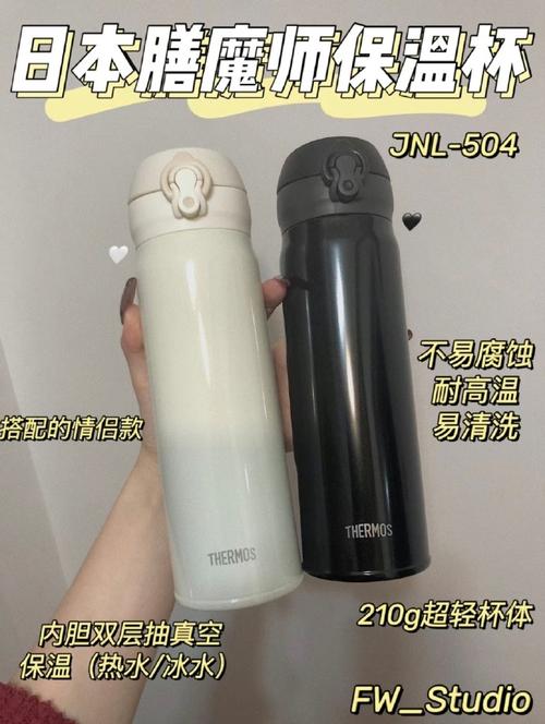 膳魔师最低价格多少?-第3张图片-索能光电网 膳魔师最低价格多少?-第3张图片-索能光电网