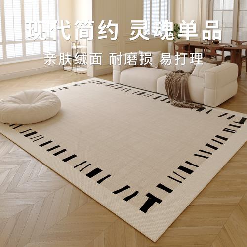 五个房间洗地毯费用多少？-第2张图片-索能光电网