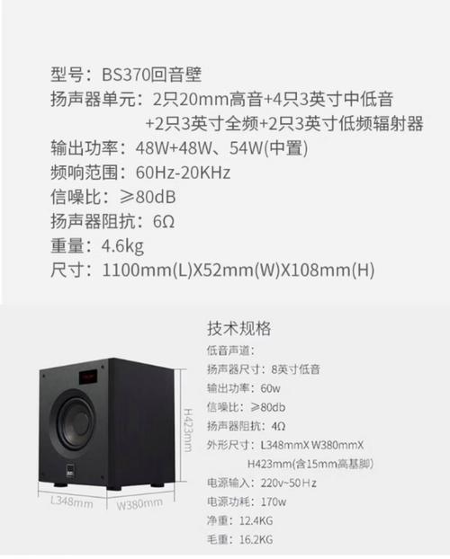 CAV音响为何四个喇叭不响？-第1张图片-索能光电网