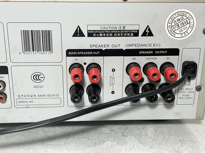 CAV音响为何四个喇叭不响？-第3张图片-索能光电网