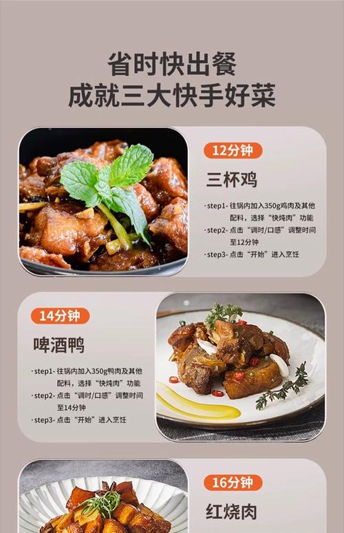 压力锅预约9点半，几点开始工作？-第2张图片-索能光电网