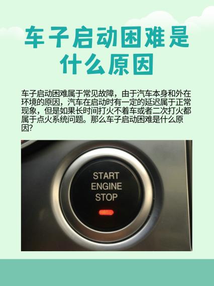 过水车为何不能启动？-第1张图片-索能光电网