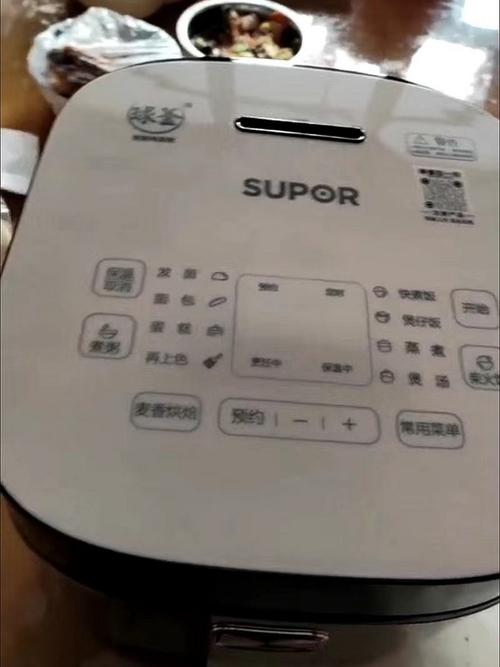 苏泊尔电饭煲显示EO报警怎么办？-第1张图片-索能光电网