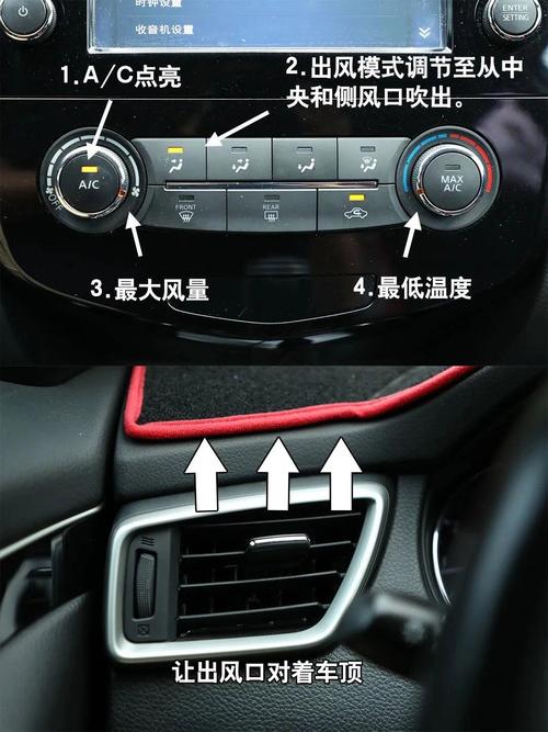 车载空调制冷差？原因出在哪？-第3张图片-索能光电网