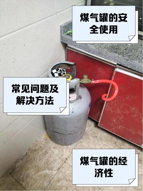 煤气和煤气罐多少钱?-第3张图片-索能光电网 煤气和煤气罐多少钱?-第3张图片-索能光电网