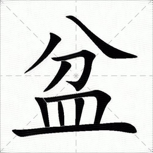 洗手盆字数极限是多少？-第1张图片-索能光电网