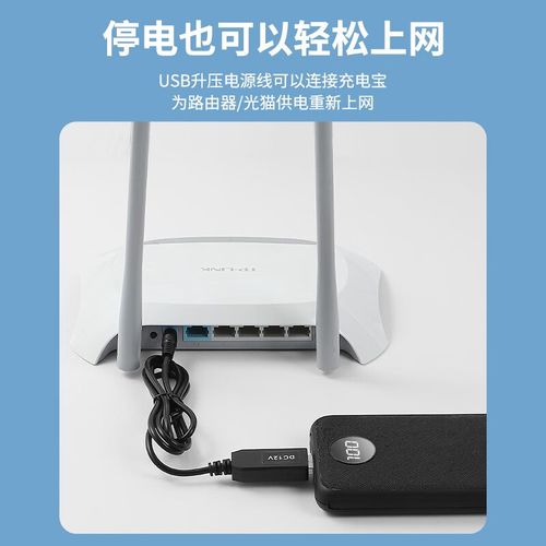 机顶盒电源线怎么接？步骤是什么？-第1张图片-索能光电网