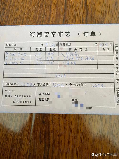 自己装窗帘真能省很多钱吗？-第3张图片-索能光电网