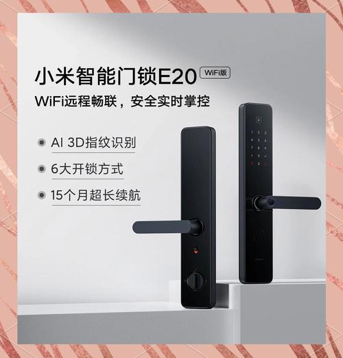 小米指纹锁售后体验究竟如何？-第2张图片-索能光电网