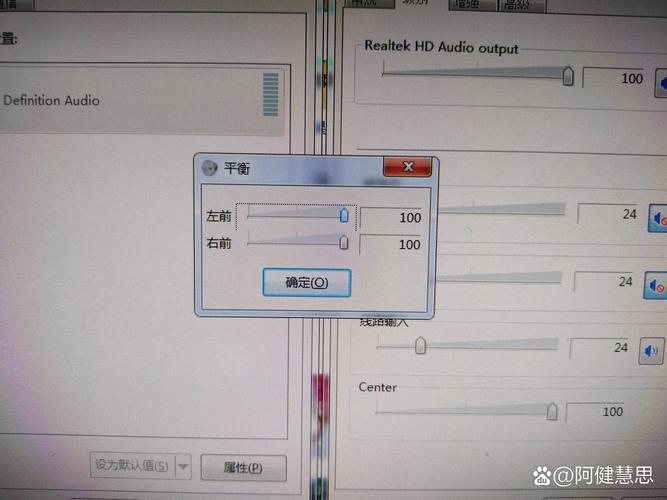 电脑音箱一边不响怎么修-第3张图片-索能光电网