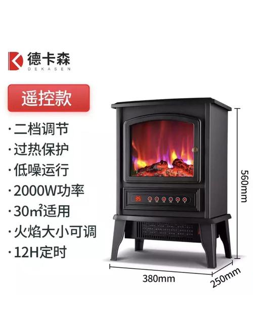 壁炉一天耗电多少？-第2张图片-索能光电网
