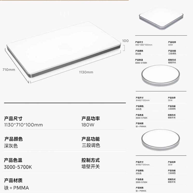 灯具安装高度标准有何具体规定?-第1张图片-索能光电网 灯具安装高度标准有何具体规定?-第1张图片-索能光电网