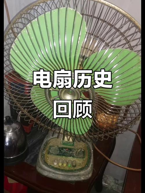 老钻石台扇功率多少瓦?-第1张图片-索能光电网 老钻石台扇功率多少瓦?-第1张图片-索能光电网