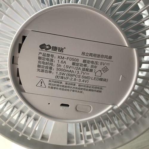 USB电风扇电池选多少毫安合适？-第3张图片-索能光电网